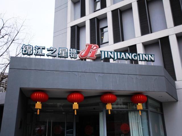 Jingjiang Inn Nanjing Qingliangmen Exteriör bild
